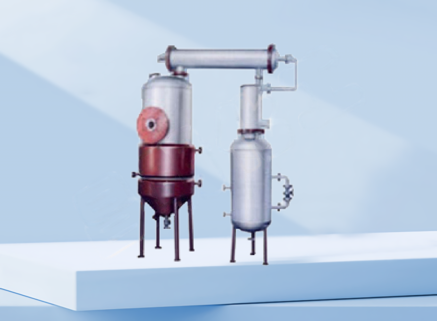 ZN-C型新型浓缩罐